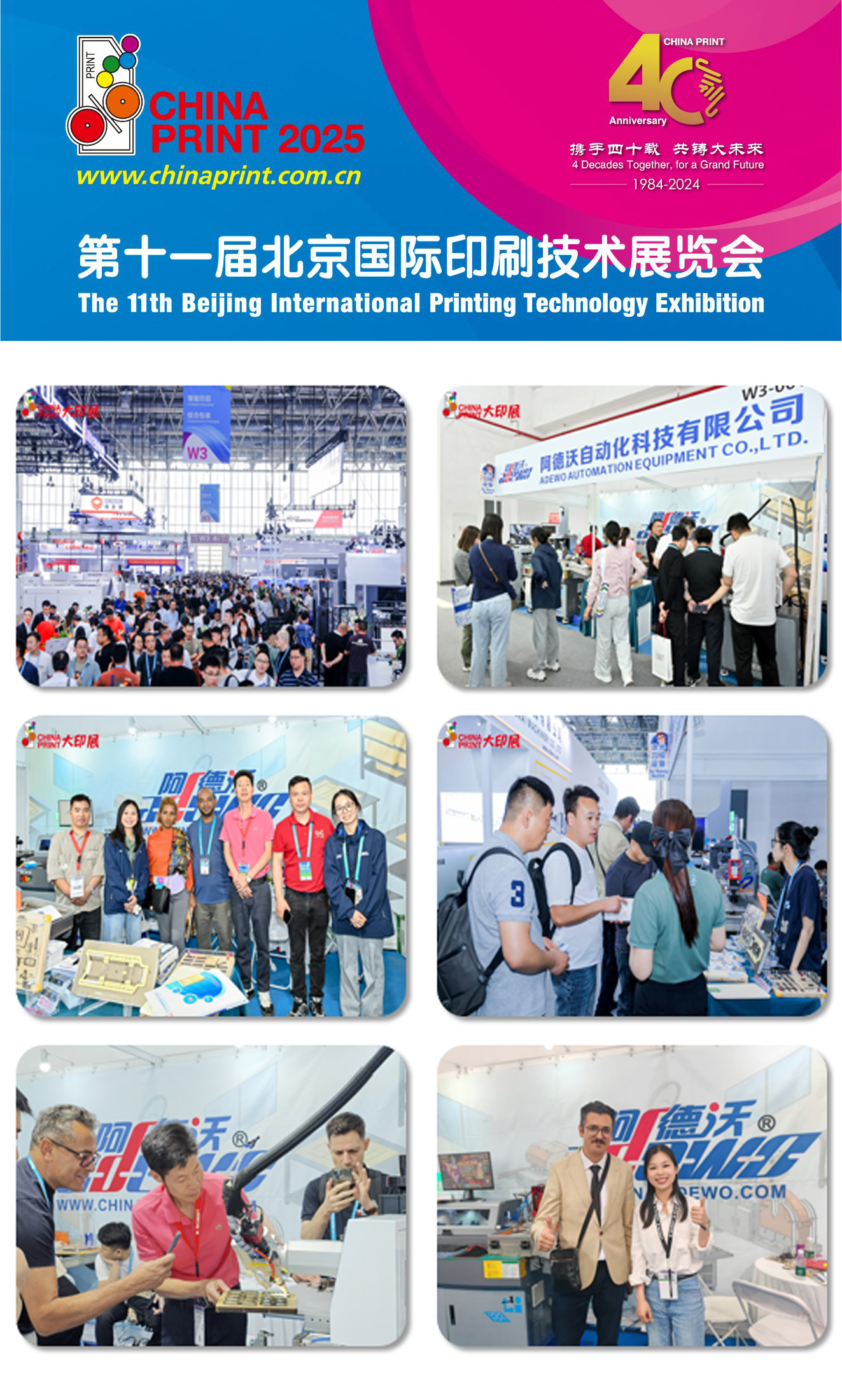 Kina tryckt expo