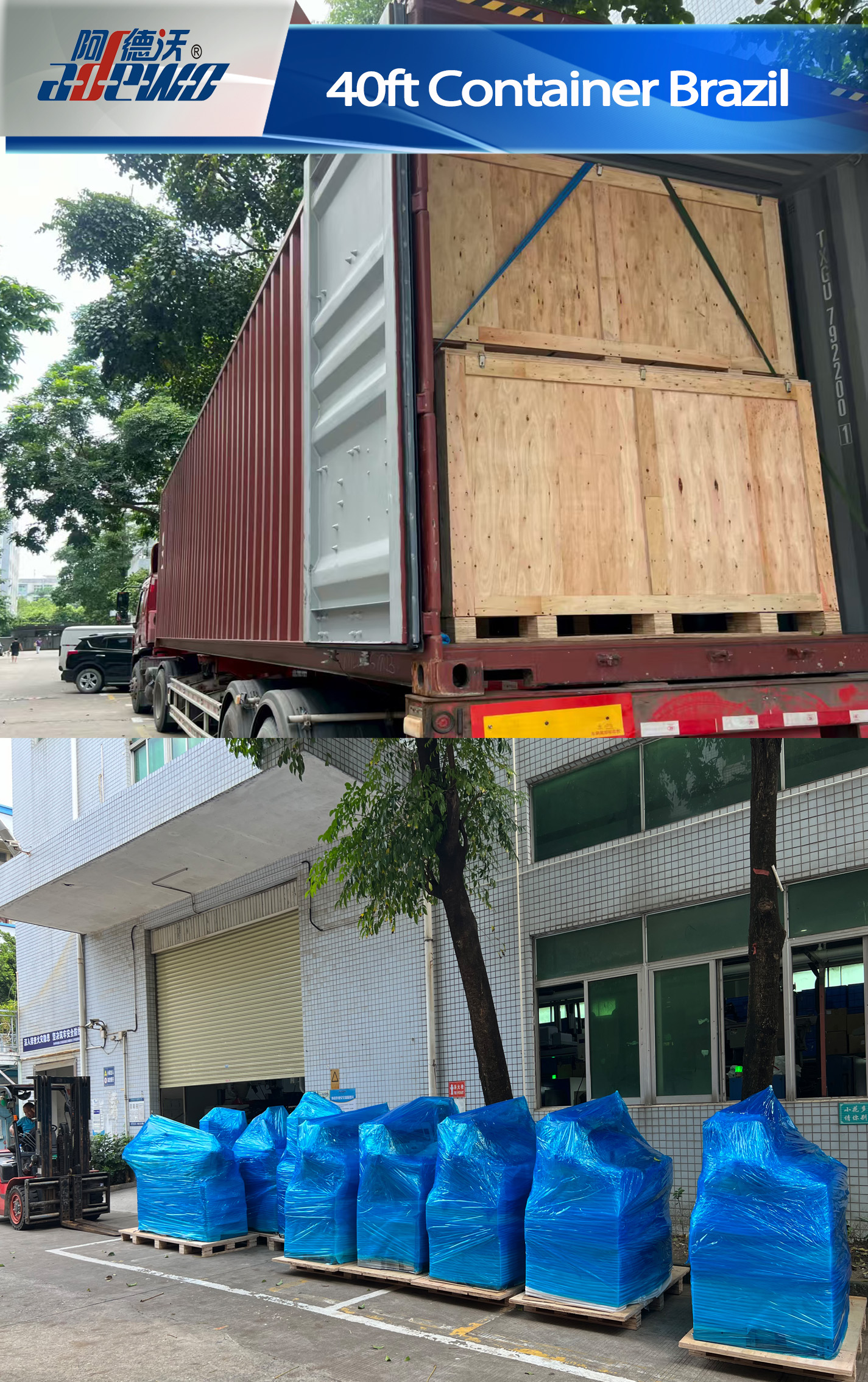 40ft container till Brasilien