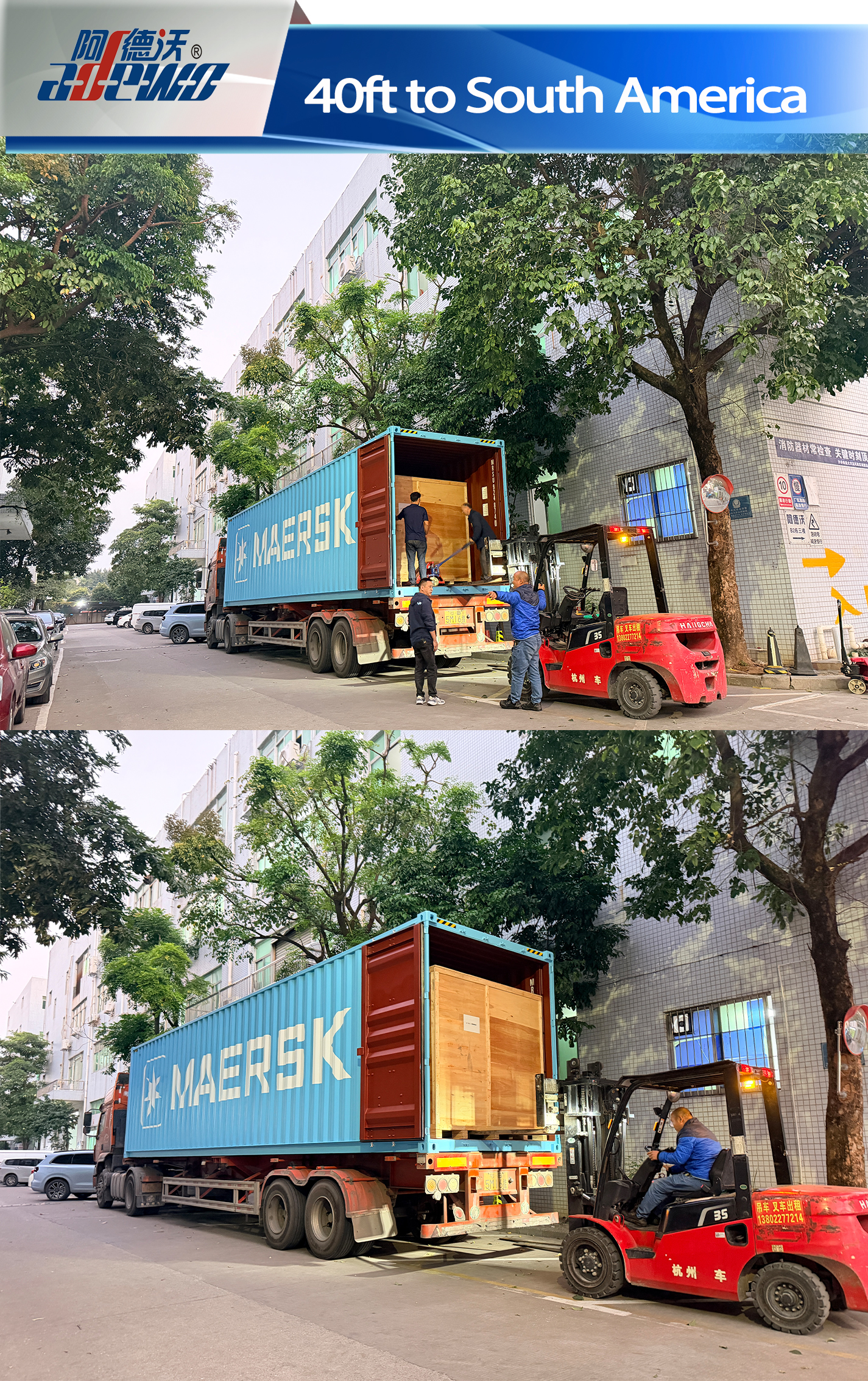 Det perfekta slutet av 2025!