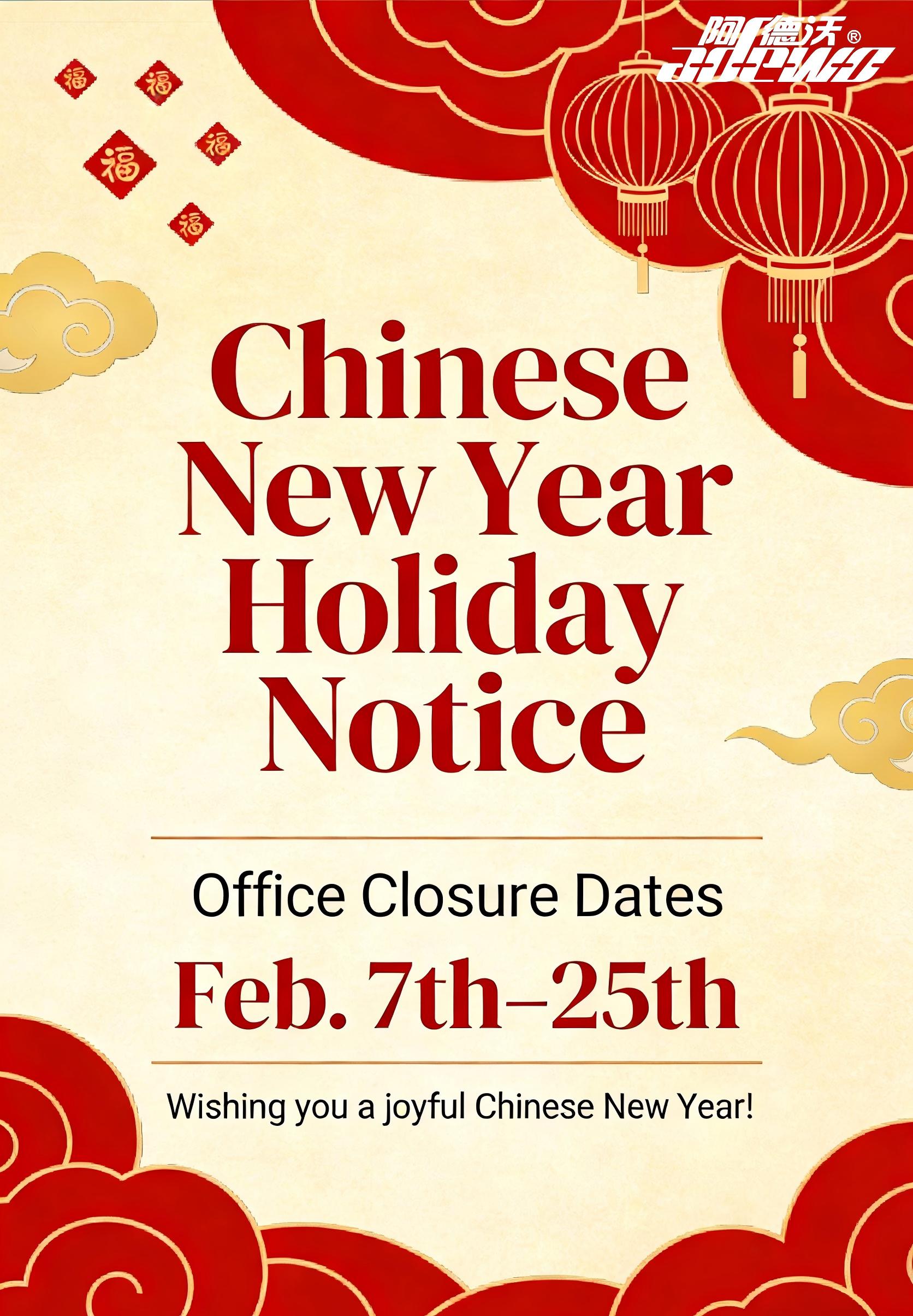 Semestermeddelande för kinesiskt nyår