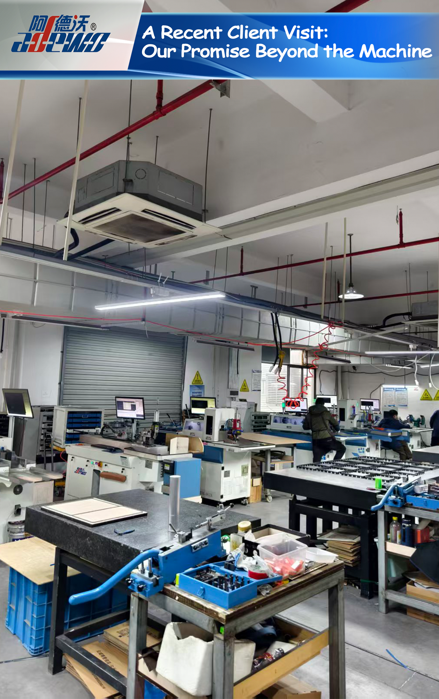 Ett nyligen kundbesök: Vårt löfte bortom maskinen