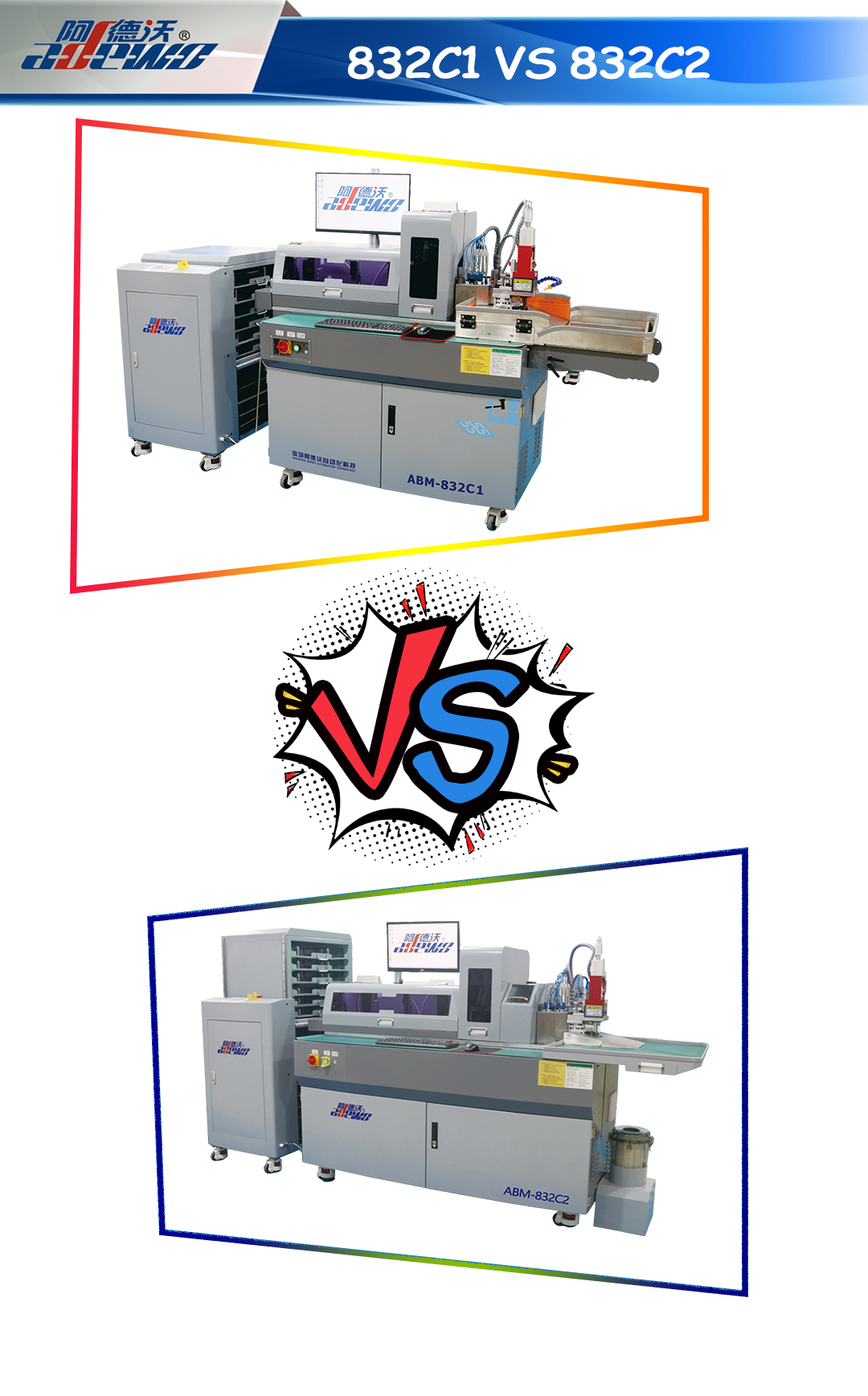 832C1 V S832C2: En detaljerad jämförelse