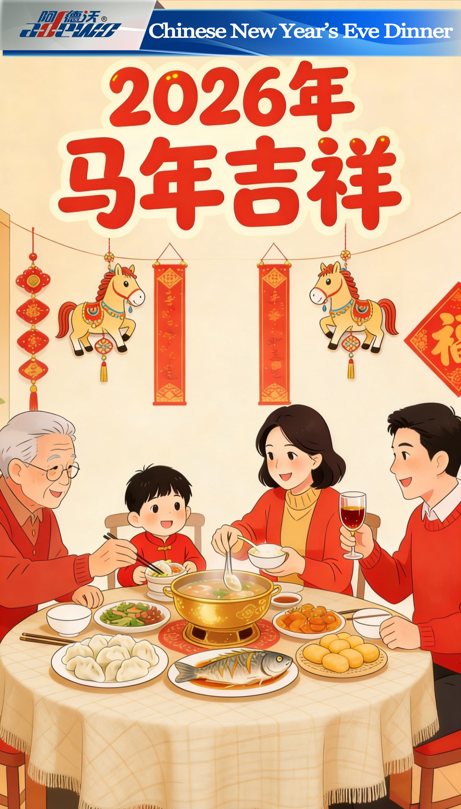 Kinesisk nyårsmiddag