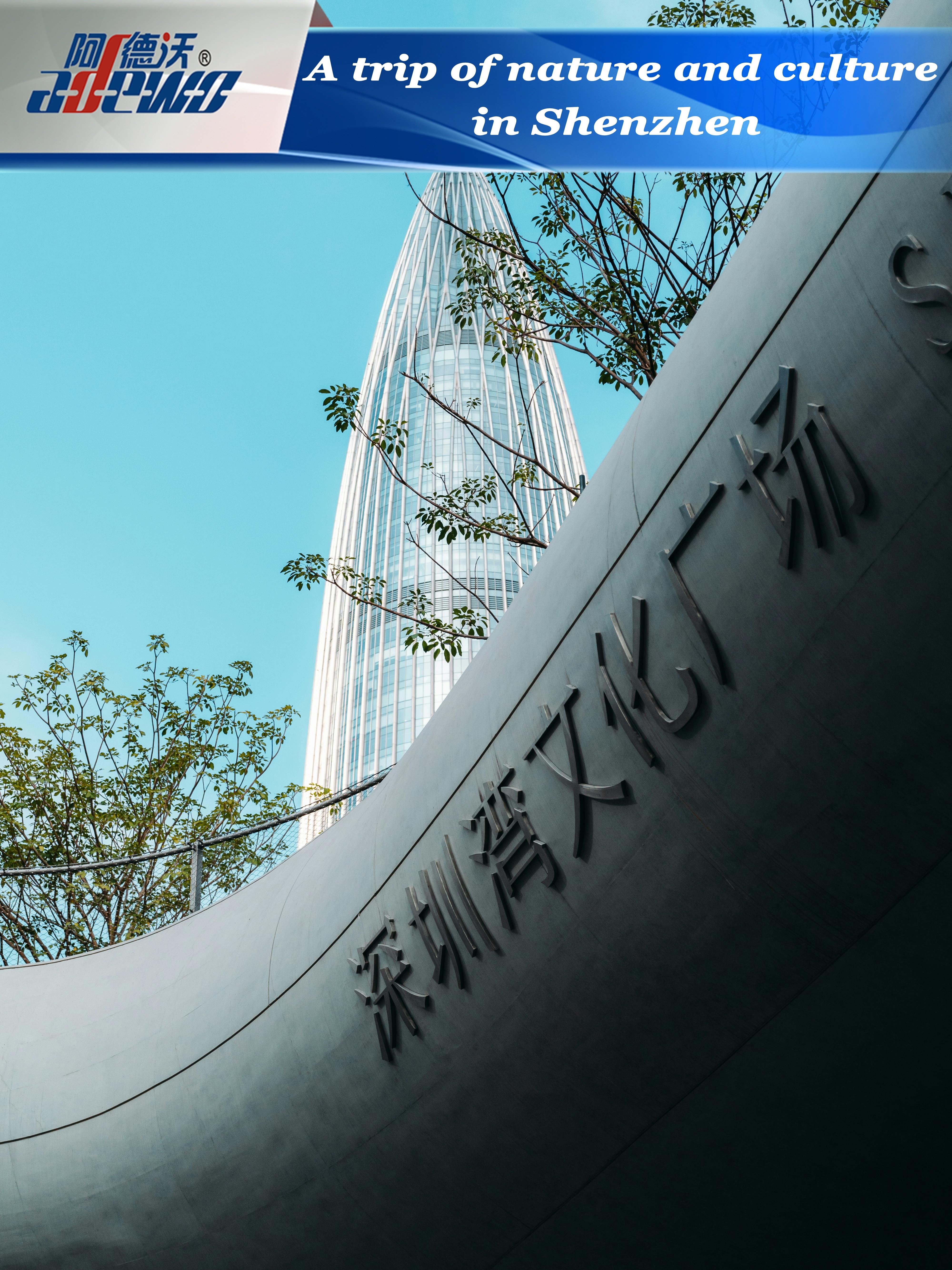 En natur- och kulturresa i Shenzhen